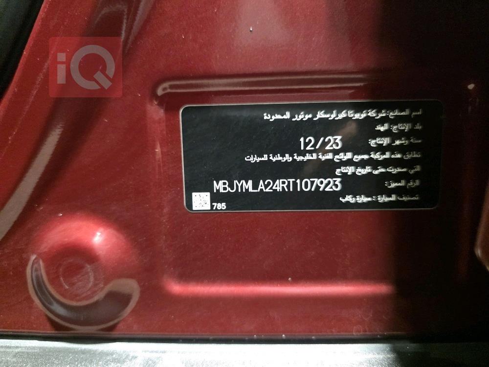 تويوتا أوربان كروزر